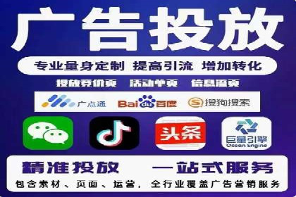 某知名百度推广代理商的营销策略分析